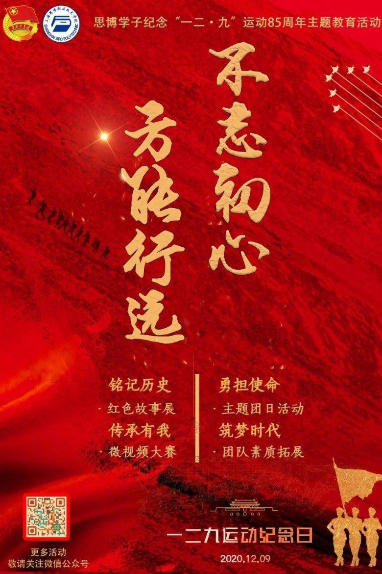 健美大赛